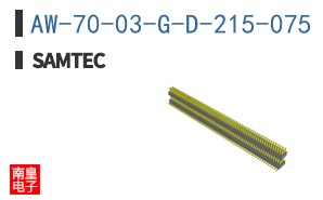 AW-70-03-G-D-215-075