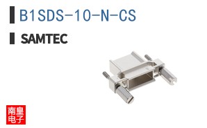 B1SDS-10-N-CS