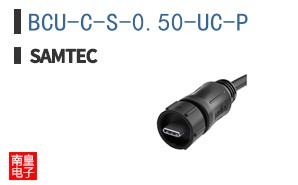 BCU-C-S-0.50-UC-P
