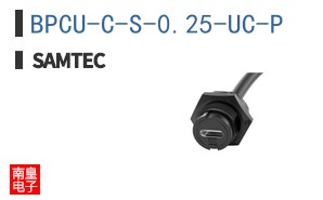 BPCU-C-S-0.25-UC-P