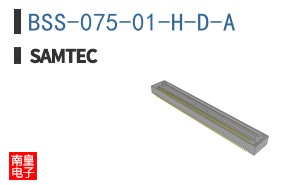 BSS-075-01-H-D-A