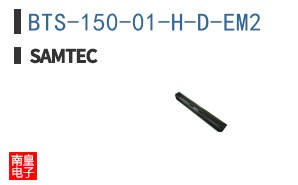 BTS-150-01-H-D-EM2