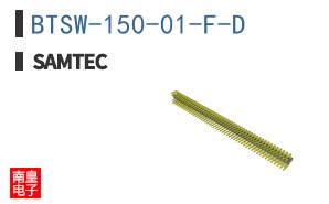 BTSW-150-01-F-D
