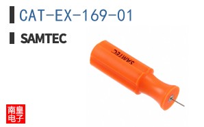 CAT-EX-169-01