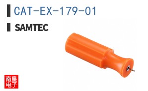 CAT-EX-179-01