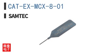 CAT-EX-MCX-8-01