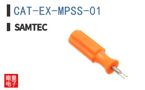 CAT-EX-MPSS-01