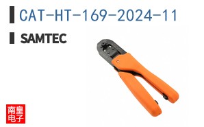CAT-HT-169-2024-11