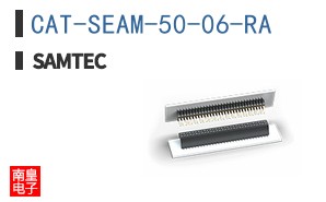 CAT-SEAM-50-06-RA
