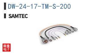 DW-24-17-TM-S-200