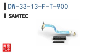 DW-33-13-F-T-900