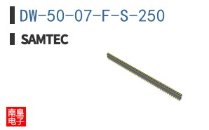 DW-50-07-F-S-250