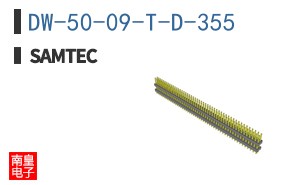 DW-50-09-T-D-355