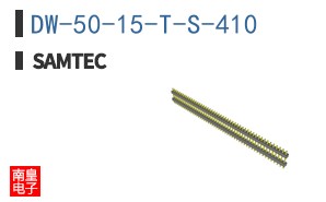 DW-50-15-T-S-410