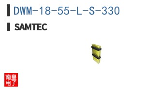 DWM-18-55-L-S-330
