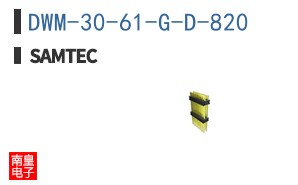 DWM-30-61-G-D-820