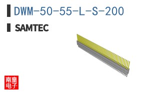 DWM-50-55-L-S-200