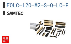 FOLC-120-M2-S-Q-LC-P