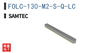 FOLC-130-M2-S-Q-LC