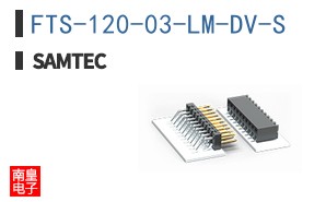 FTS-120-03-LM-DV-S
