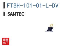 FTSH-101-01-L-DV