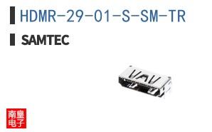 HDMR-29-01-S-SM-TR