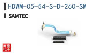 HDWM-05-54-S-D-260-SM