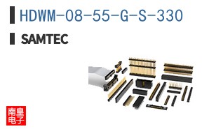 HDWM-08-55-G-S-330