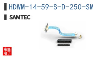 HDWM-14-59-S-D-250-SM
