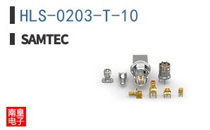 HLS-0203-T-10