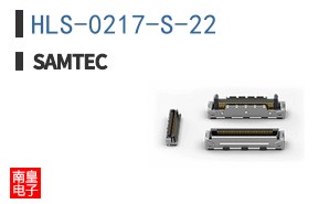 HLS-0217-S-22