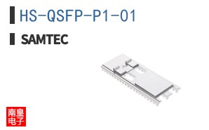 HS-QSFP-P1-01