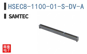 HSEC8-1100-01-S-DV-A