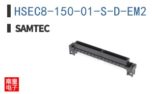 HSEC8-150-01-S-D-EM2