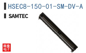 HSEC8-150-01-SM-DV-A