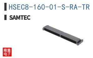 HSEC8-160-01-S-RA-TR