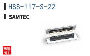 HSS-117-S-22