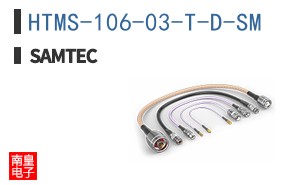 HTMS-106-03-T-D-SM