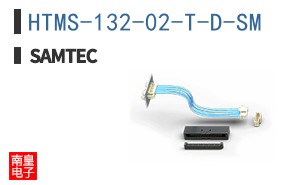 HTMS-132-02-T-D-SM