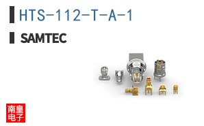 HTS-112-T-A-1