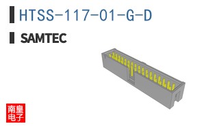 HTSS-117-01-G-D