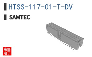 HTSS-117-01-T-DV
