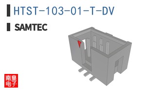 HTST-103-01-T-DV