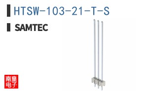 HTSW-103-21-T-S