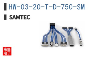 HW-03-20-T-D-750-SM