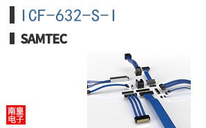 ICF-632-S-I