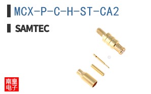 MCX-P-C-H-ST-CA2