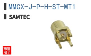 MMCX-J-P-H-ST-MT1