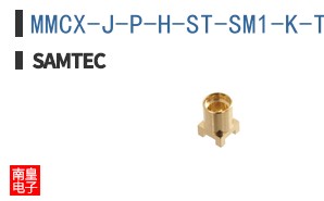 MMCX-J-P-H-ST-SM1-K-TR