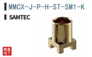 MMCX-J-P-H-ST-SM1-K